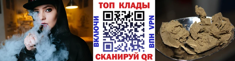 Виды наркотиков купить Ржев ГАШ COCAIN Меф Марихуана