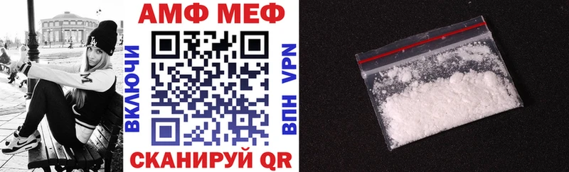 дарнет шоп  Ржев  АМФ 98% 