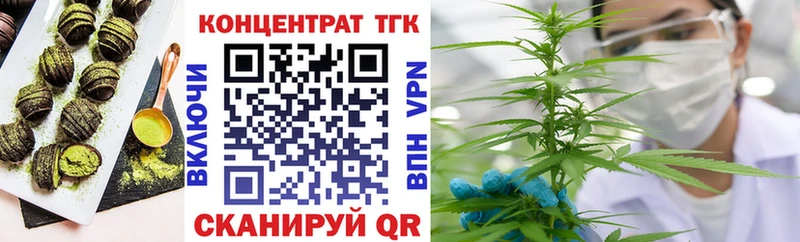 купить наркотики цена  Ржев  Еда ТГК марихуана 