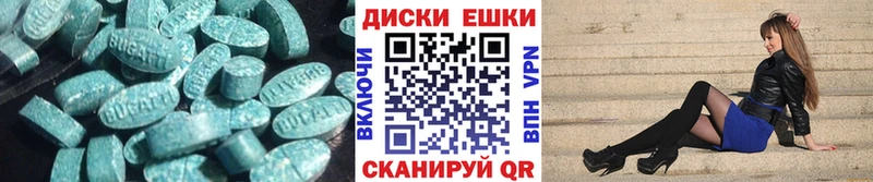 ЭКСТАЗИ таблы  Ржев 