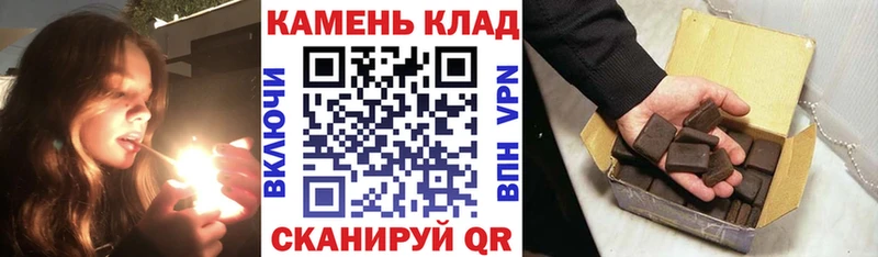 купить Ржев ГАШ hashish