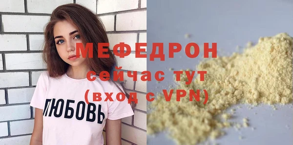 альфа пвп VHQ Абаза
