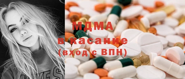 альфа пвп VHQ Абаза