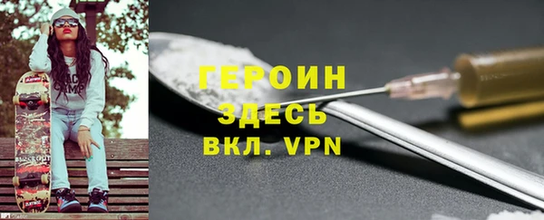 гашик Абинск