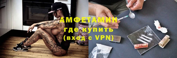 мефедрон VHQ Алзамай