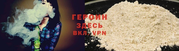 альфа пвп VHQ Абаза