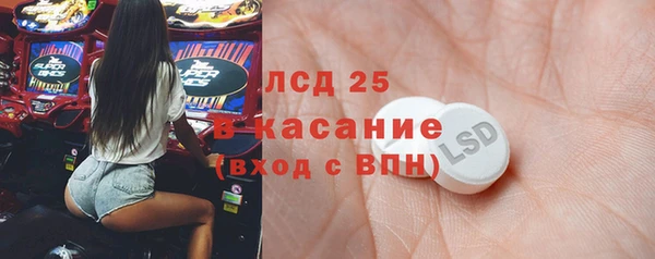 экстази Абдулино