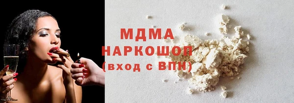 гашик Абинск