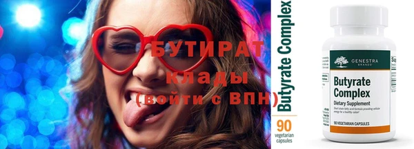экстази Абдулино