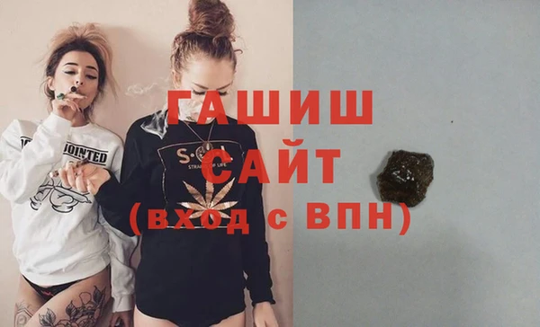альфа пвп VHQ Абаза