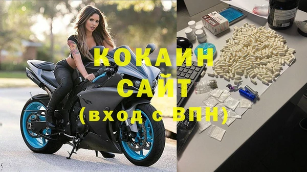альфа пвп VHQ Абаза