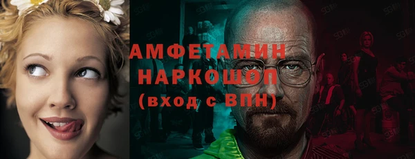 мефедрон VHQ Алзамай