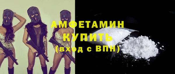 метамфетамин Михайлов
