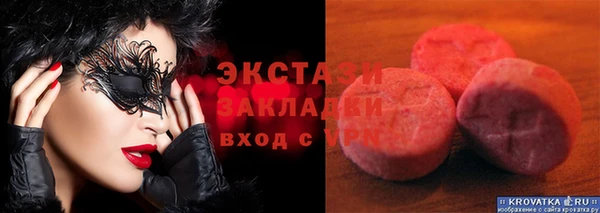 альфа пвп VHQ Абаза