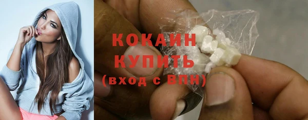 экстази Абдулино