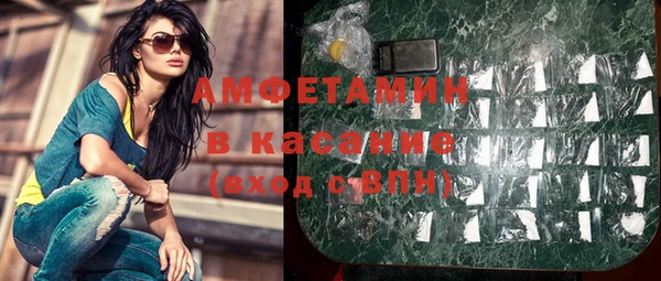 гашик Абинск