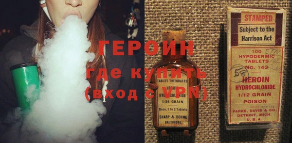 альфа пвп VHQ Абаза
