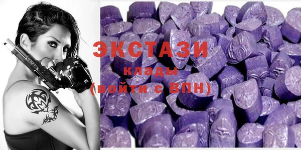 альфа пвп VHQ Абаза