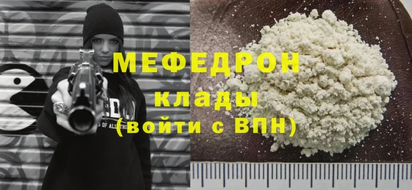 гашик Абинск