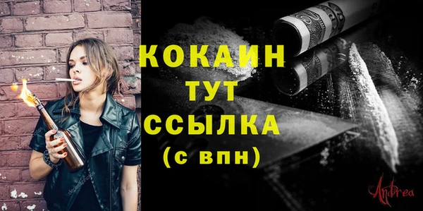 экстази Абдулино