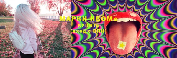 экстази Абдулино