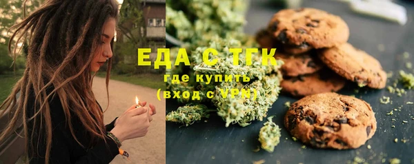 экстази Абдулино