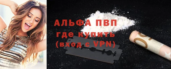 альфа пвп VHQ Абаза