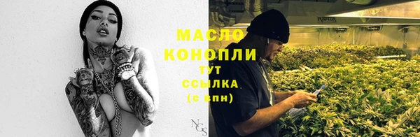 эйфоретик Михайловка