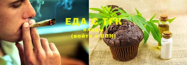 дмт Новый Уренгой