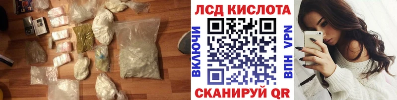 даркнет Telegram  Ржев  LSD-25 экстази кислота 