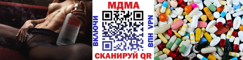 МДМА молли  Ржев 