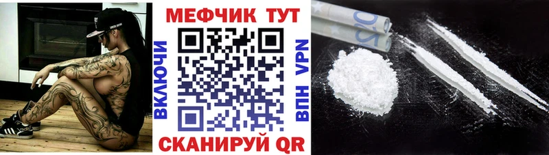 Меф VHQ  наркошоп  Ржев 