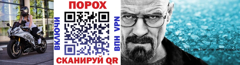 Метамфетамин винт  где можно купить   Ржев 