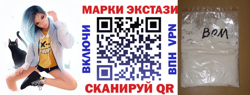 Марки 25I-NBOMe 1500мкг  blacksprut ссылка  нарко площадка официальный сайт  Ржев 