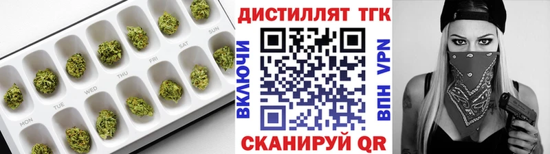 mega ССЫЛКА Ржев Дистиллят ТГК вейп