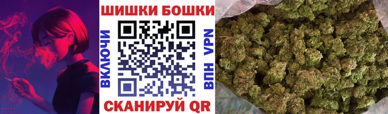 наркошоп Ржев Бошки Шишки гибрид